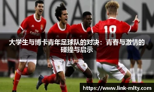 米兰体育
