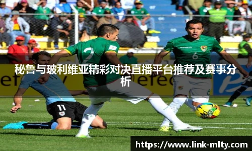 米兰体育下载