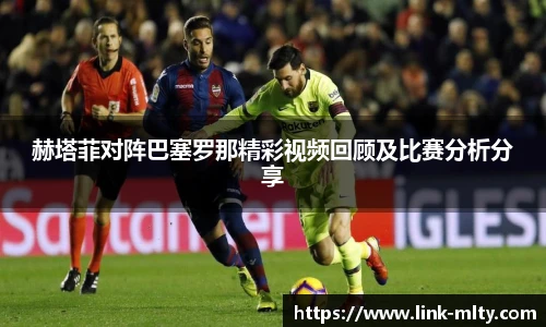 米兰体育