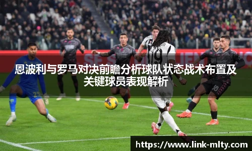 米兰体育APP