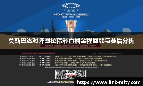 米兰体育下载