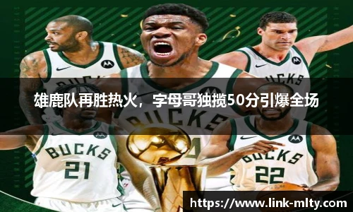 米兰体育
