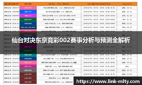 米兰体育官网