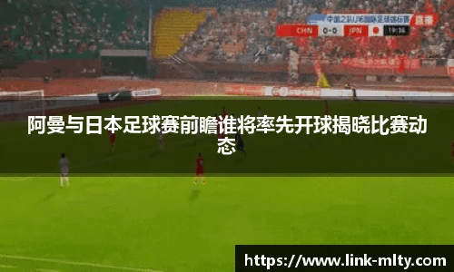 米兰体育