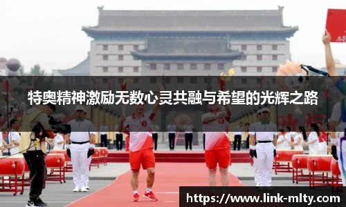 米兰体育官网