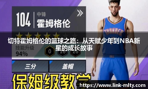 米兰体育下载