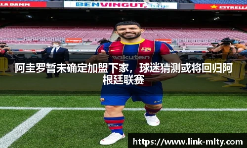 米兰体育APP