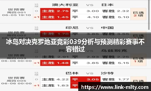 米兰体育