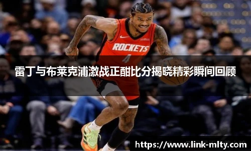 米兰体育官网
