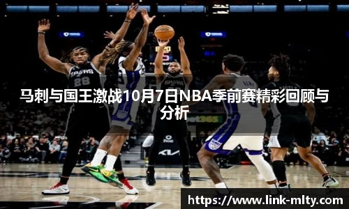 米兰体育官网