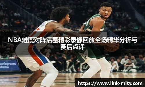 米兰体育